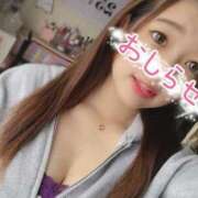 ヒメ日記 2025/03/29 20:20 投稿 まゆ 人妻熟女奉仕倶楽部