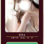 ヒメ日記 2026/01/18 12:10 投稿 リリィ キャンディ(鹿児島)