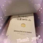 ヒメ日記 2025/04/09 19:48 投稿 ありす 多恋人倶楽部　宇部店