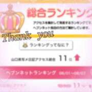 ヒメ日記 2025/08/11 17:53 投稿 ありす 多恋人倶楽部　宇部店
