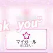 ヒメ日記 2025/10/04 17:01 投稿 ありす 多恋人倶楽部　宇部店
