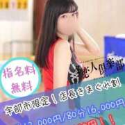 ヒメ日記 2026/01/30 15:45 投稿 ありす 多恋人倶楽部　宇部店