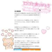 ヒメ日記 2025/09/28 09:16 投稿 うに ラブ・アンド・ラブ