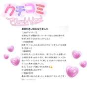 ヒメ日記 2025/09/28 09:30 投稿 うに ラブ・アンド・ラブ