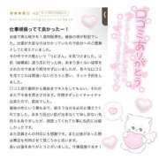 ヒメ日記 2025/10/27 09:12 投稿 うに ラブ・アンド・ラブ