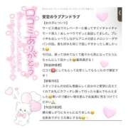 ヒメ日記 2025/10/27 09:26 投稿 うに ラブ・アンド・ラブ