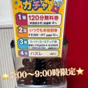 ヒメ日記 2025/10/28 08:06 投稿 うに ラブ・アンド・ラブ