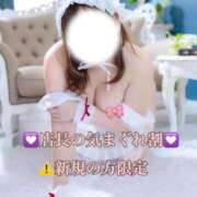 ヒメ日記 2026/02/13 15:44 投稿 うに ラブ・アンド・ラブ