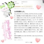 ヒメ日記 2026/07/01 23:13 投稿 うに ラブ・アンド・ラブ