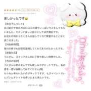 ヒメ日記 2026/07/08 10:01 投稿 うに ラブ・アンド・ラブ