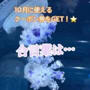 ヒメ日記 2026/08/27 11:20 投稿 うに ラブ・アンド・ラブ