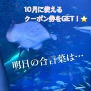 ヒメ日記 2026/08/28 19:06 投稿 うに ラブ・アンド・ラブ