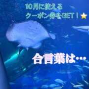 ヒメ日記 2026/08/30 08:11 投稿 うに ラブ・アンド・ラブ