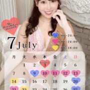 ヒメ日記 2025/06/28 17:35 投稿 ここみ ラブ・アンド・ラブ