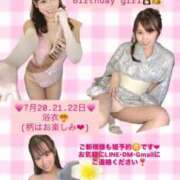 ヒメ日記 2025/07/10 10:17 投稿 ここみ ラブ・アンド・ラブ