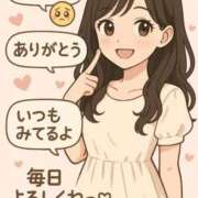 ヒメ日記 2025/08/13 10:35 投稿 ここみ ラブ・アンド・ラブ