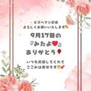 ヒメ日記 2025/09/19 00:18 投稿 ここみ ラブ・アンド・ラブ