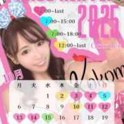 ヒメ日記 2025/09/19 11:18 投稿 ここみ ラブ・アンド・ラブ