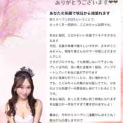 ヒメ日記 2025/09/25 08:46 投稿 ここみ ラブ・アンド・ラブ