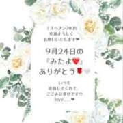 ヒメ日記 2025/09/25 16:56 投稿 ここみ ラブ・アンド・ラブ
