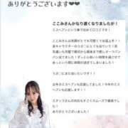 ヒメ日記 2025/09/25 20:16 投稿 ここみ ラブ・アンド・ラブ