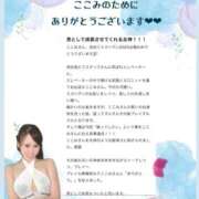 ヒメ日記 2025/09/25 20:36 投稿 ここみ ラブ・アンド・ラブ