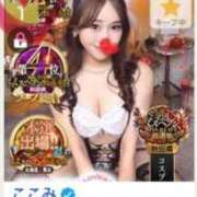 ヒメ日記 2025/09/26 21:16 投稿 ここみ ラブ・アンド・ラブ