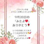 ヒメ日記 2025/10/02 12:26 投稿 ここみ ラブ・アンド・ラブ