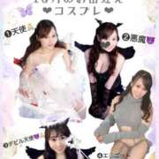 ヒメ日記 2025/10/04 13:16 投稿 ここみ ラブ・アンド・ラブ