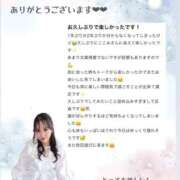 ヒメ日記 2025/10/04 18:12 投稿 ここみ ラブ・アンド・ラブ