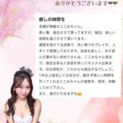 ヒメ日記 2025/10/04 18:26 投稿 ここみ ラブ・アンド・ラブ