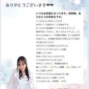 ヒメ日記 2025/10/04 21:10 投稿 ここみ ラブ・アンド・ラブ