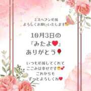 ヒメ日記 2025/10/05 19:15 投稿 ここみ ラブ・アンド・ラブ