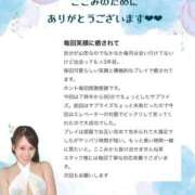 ヒメ日記 2025/10/07 15:16 投稿 ここみ ラブ・アンド・ラブ