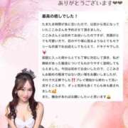 ヒメ日記 2025/10/07 17:17 投稿 ここみ ラブ・アンド・ラブ