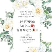 ヒメ日記 2025/10/12 15:16 投稿 ここみ ラブ・アンド・ラブ