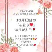 ヒメ日記 2025/10/15 12:09 投稿 ここみ ラブ・アンド・ラブ