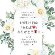 ヒメ日記 2025/10/17 17:56 投稿 ここみ ラブ・アンド・ラブ