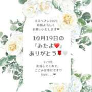 ヒメ日記 2025/10/22 17:16 投稿 ここみ ラブ・アンド・ラブ