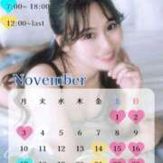 ヒメ日記 2025/10/25 20:02 投稿 ここみ ラブ・アンド・ラブ