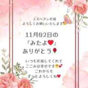 ヒメ日記 2025/11/03 19:26 投稿 ここみ ラブ・アンド・ラブ