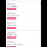 ヒメ日記 2025/11/03 19:45 投稿 ここみ ラブ・アンド・ラブ