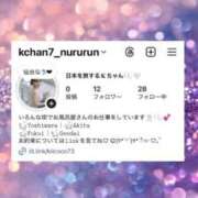 ヒメ日記 2025/11/08 11:26 投稿 ここみ ラブ・アンド・ラブ