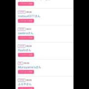 ヒメ日記 2025/11/14 11:10 投稿 ここみ ラブ・アンド・ラブ