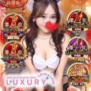 ヒメ日記 2025/11/16 02:21 投稿 ここみ ラブ・アンド・ラブ