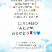 ヒメ日記 2025/11/16 07:06 投稿 ここみ ラブ・アンド・ラブ