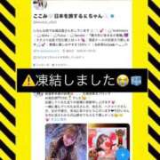 ヒメ日記 2025/12/11 11:46 投稿 ここみ ラブ・アンド・ラブ