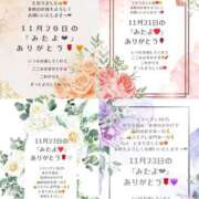 ヒメ日記 2025/12/12 19:16 投稿 ここみ ラブ・アンド・ラブ