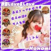 ヒメ日記 2025/12/17 19:56 投稿 ここみ ラブ・アンド・ラブ