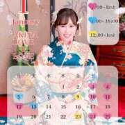 ヒメ日記 2025/12/28 00:26 投稿 ここみ ラブ・アンド・ラブ